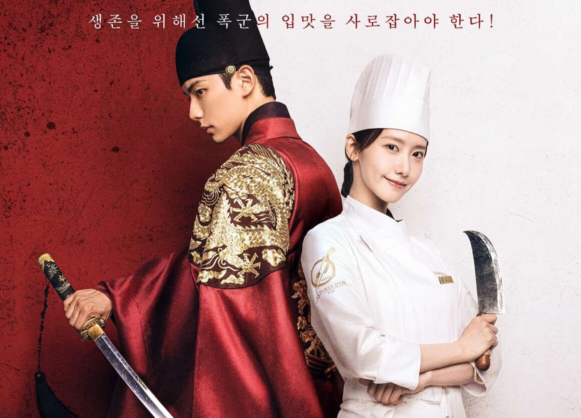 Bon Appetit, Your Majesty