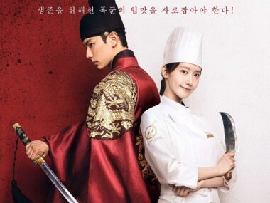 Bon Appetit, Your Majesty