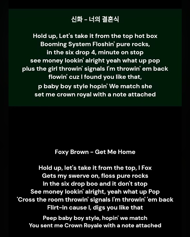 Lyric comparison of Shinhwa and Foxy Brown